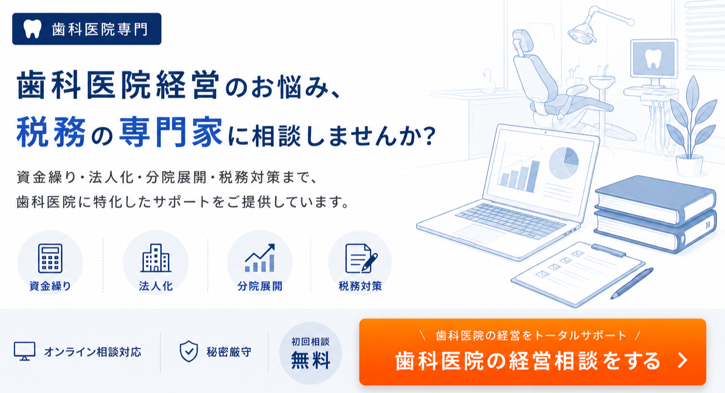 お問い合わせはこちら
